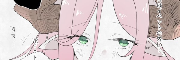 Seigo_kakima Profile Banner