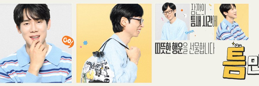 shika1985's profile banner image