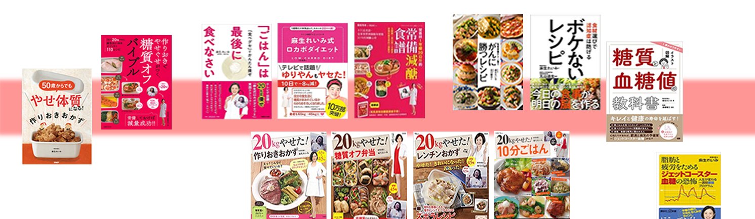 Reimi_Aso's profile banner image