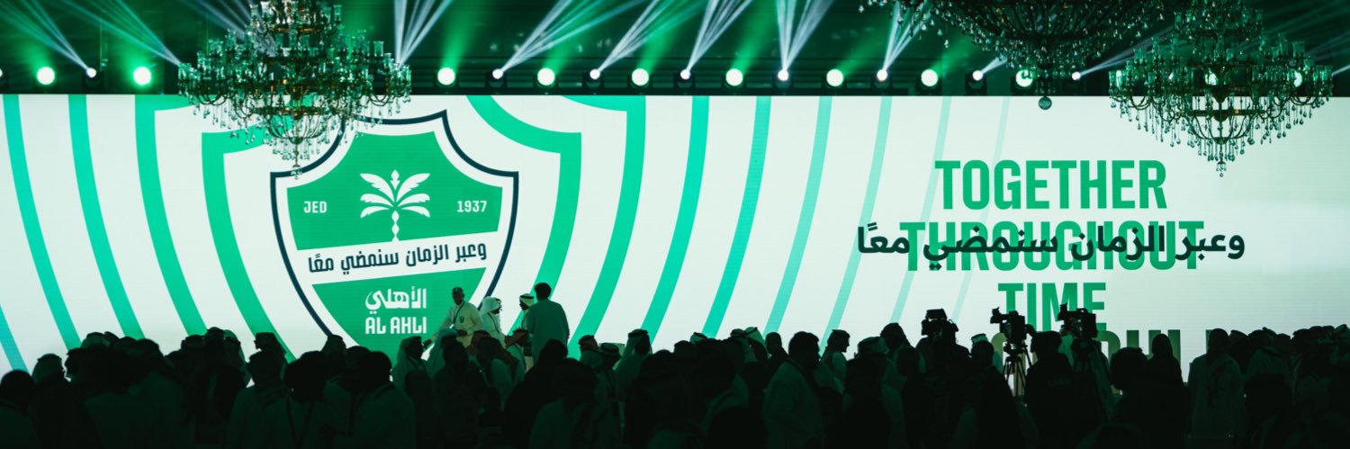 Al Ahli Chants banner