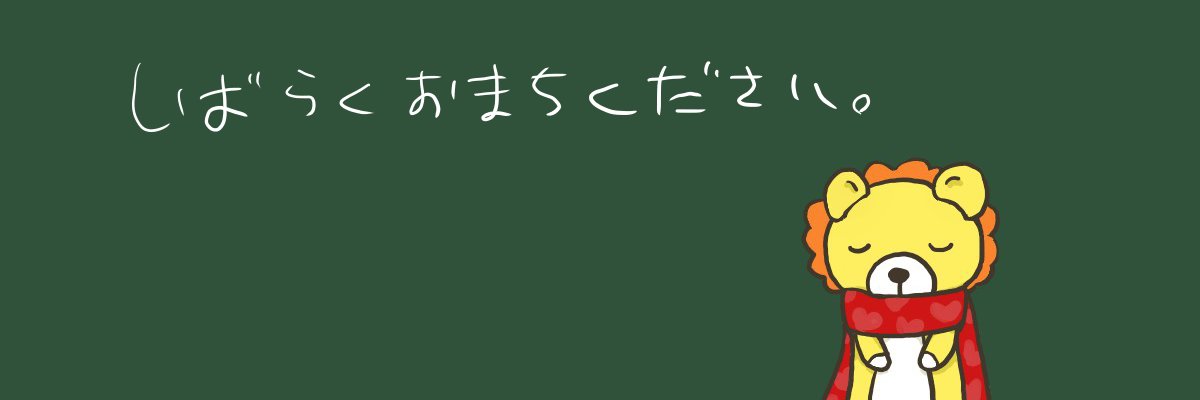 ことん【六軒島7】07thFW5 banner