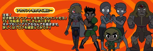 oshirimarsh Profile Banner