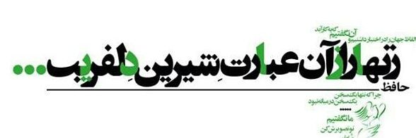 EhsanMohammadi احسان محمدی banner