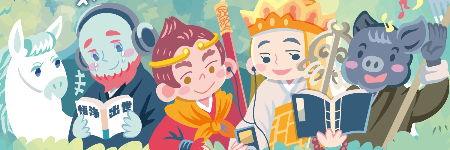 funeno（フネノ）| イラストレーター banner