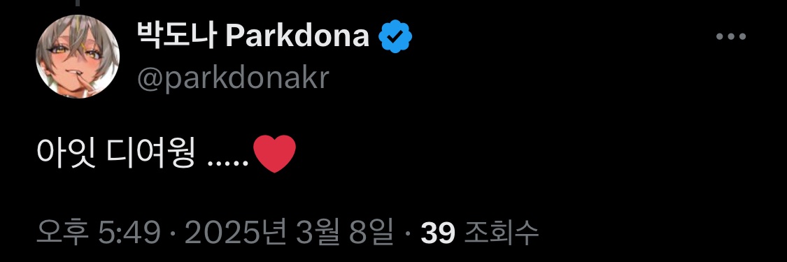 멩모's banner