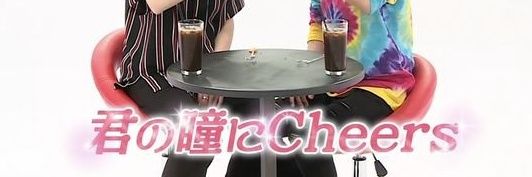 ゑ banner