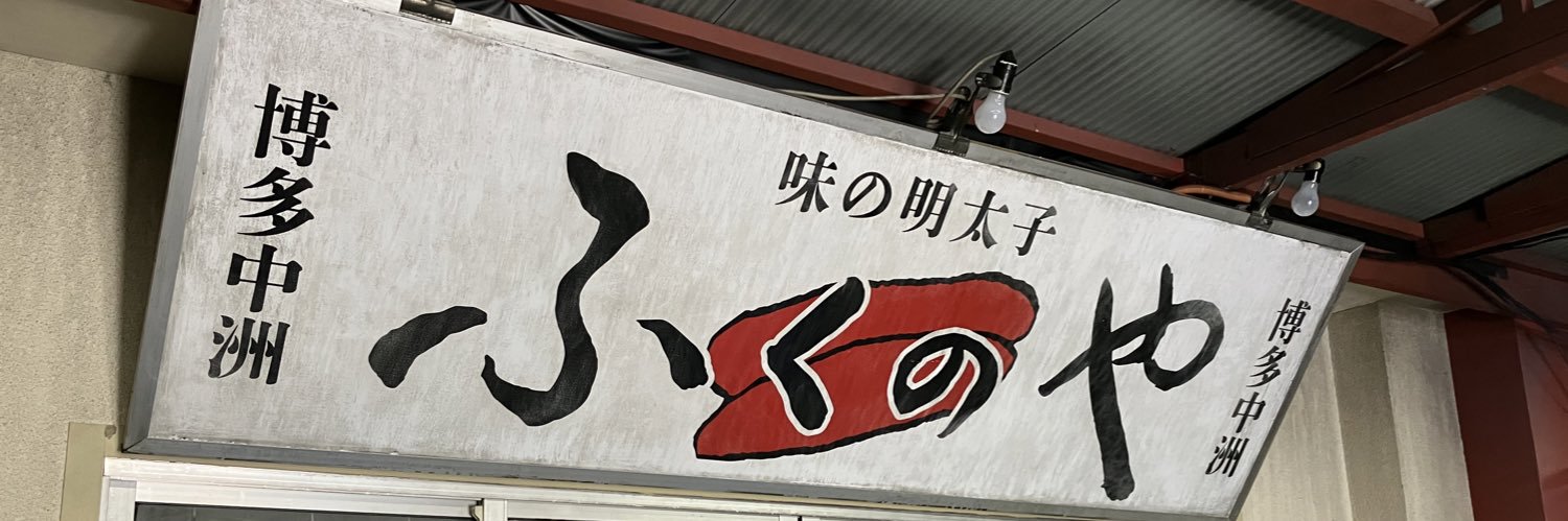 AxelOita's profile banner image