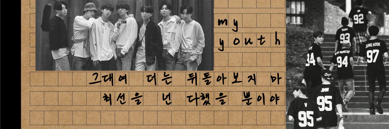 dan_i_ot7's profile banner image