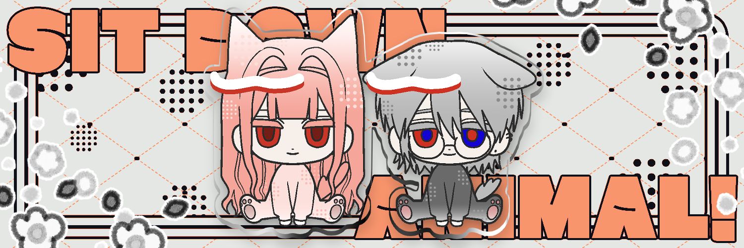 트친 banner