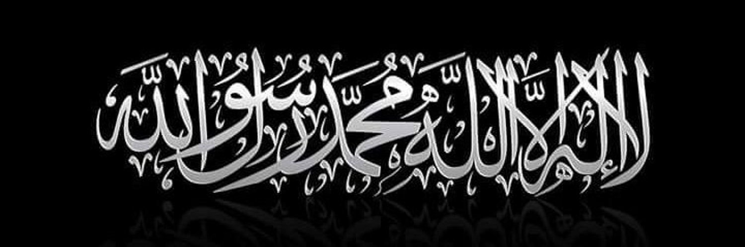 AbaMohaned's profile banner image
