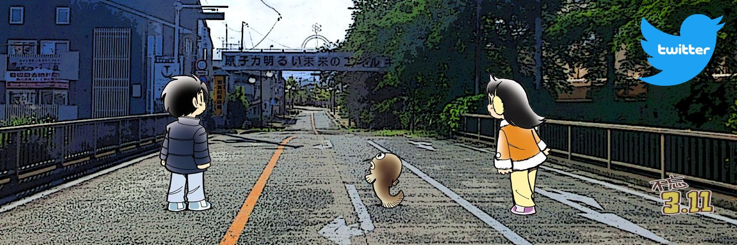 田川 滋 TAGAWA Shigeru 타가와 시게루's banner