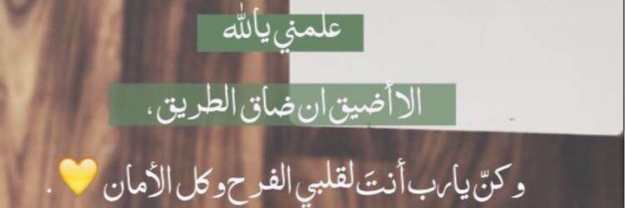 mahati04's profile banner image