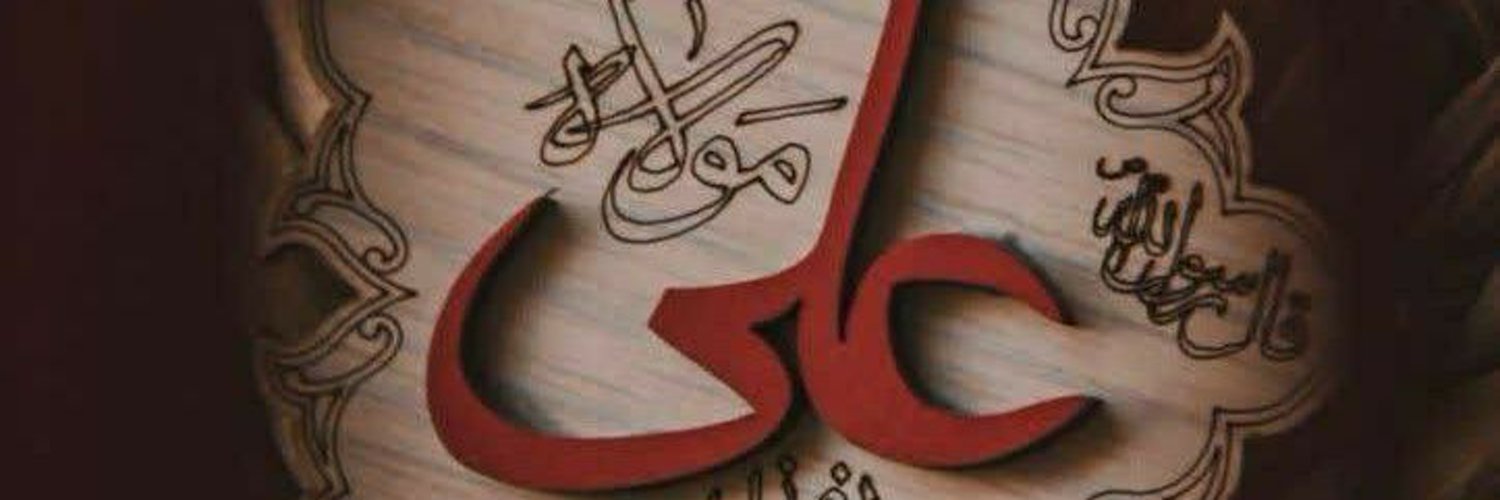 عدي الحجري Profile Banner