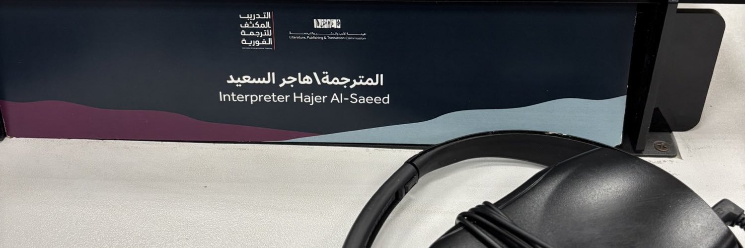 ihajer17's profile banner image