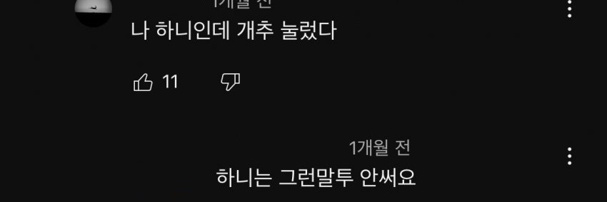 개추보관함's banner