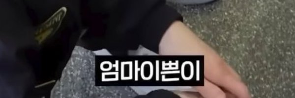 simppeuni Profile Banner