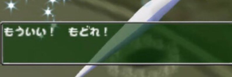 ゴミ banner