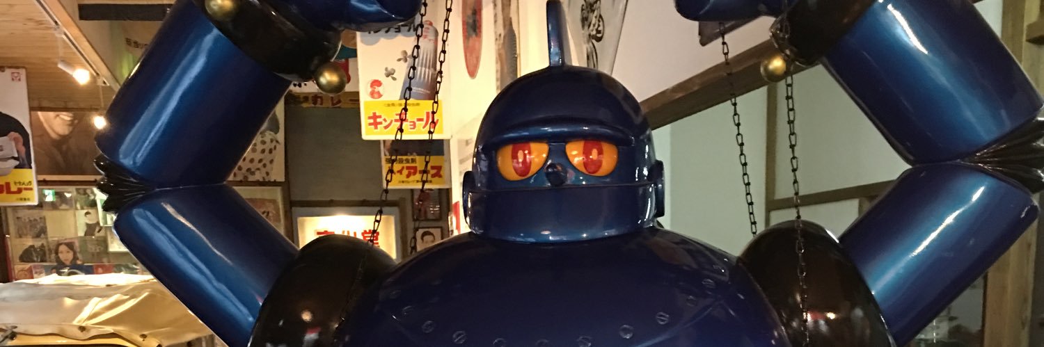 gumon311 banner