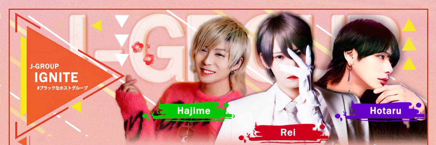 hajime_ignite's profile banner image