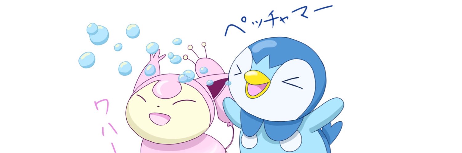 ぺっちゃま banner