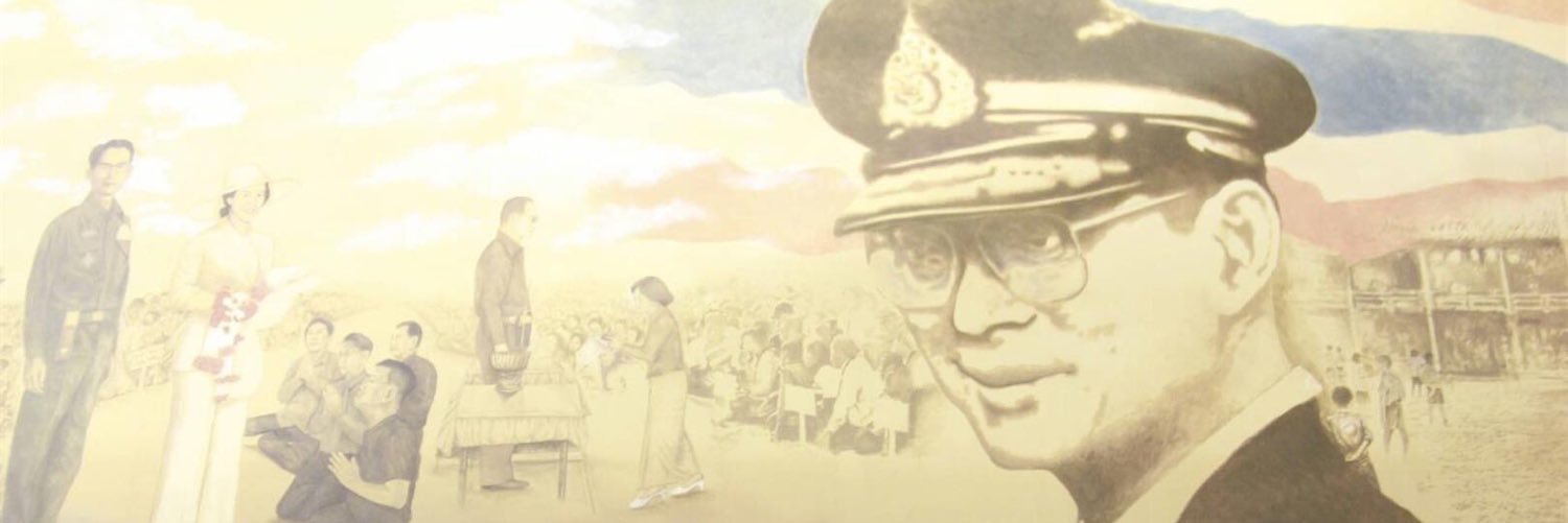 Kakanan_13's profile banner image