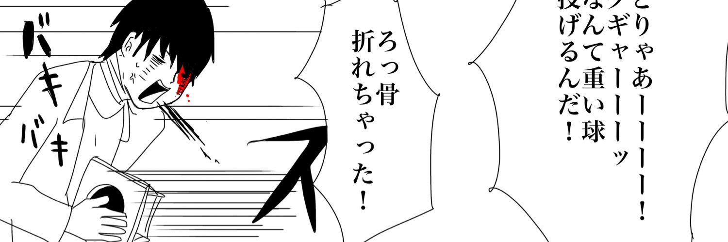 Ka_rCe's profile banner image