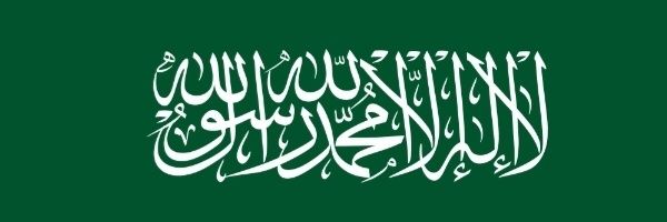 Hend القحطاني Profile Banner