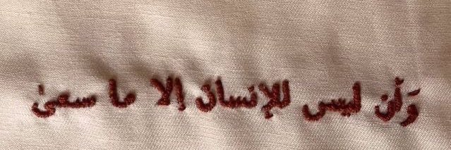 مس لين banner