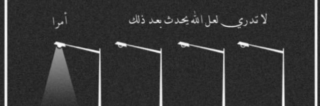 abdullah1992gh1's profile banner image