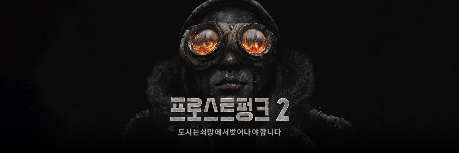 11bitstudiosKR's profile banner image