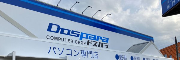 dospara_myz Profile Banner