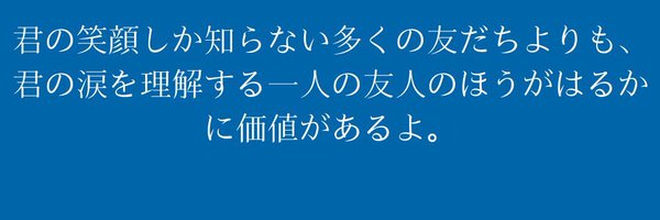 aiai0510 Profile Banner