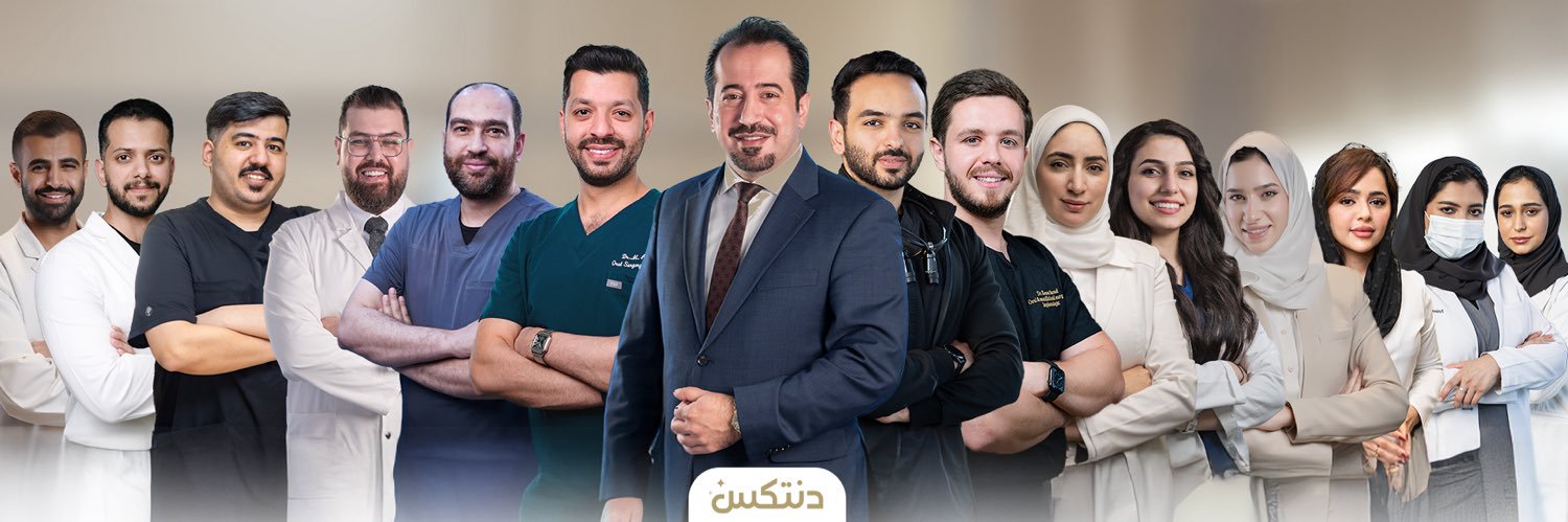 dentexclinic's profile banner image