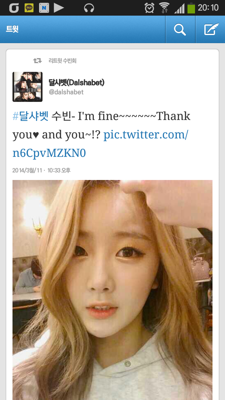 dal_sooobin_bt's profile banner image