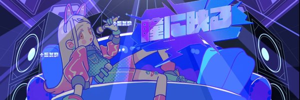 udonofuro Profile Banner