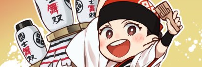 國士舞双【kokushimusou】 banner