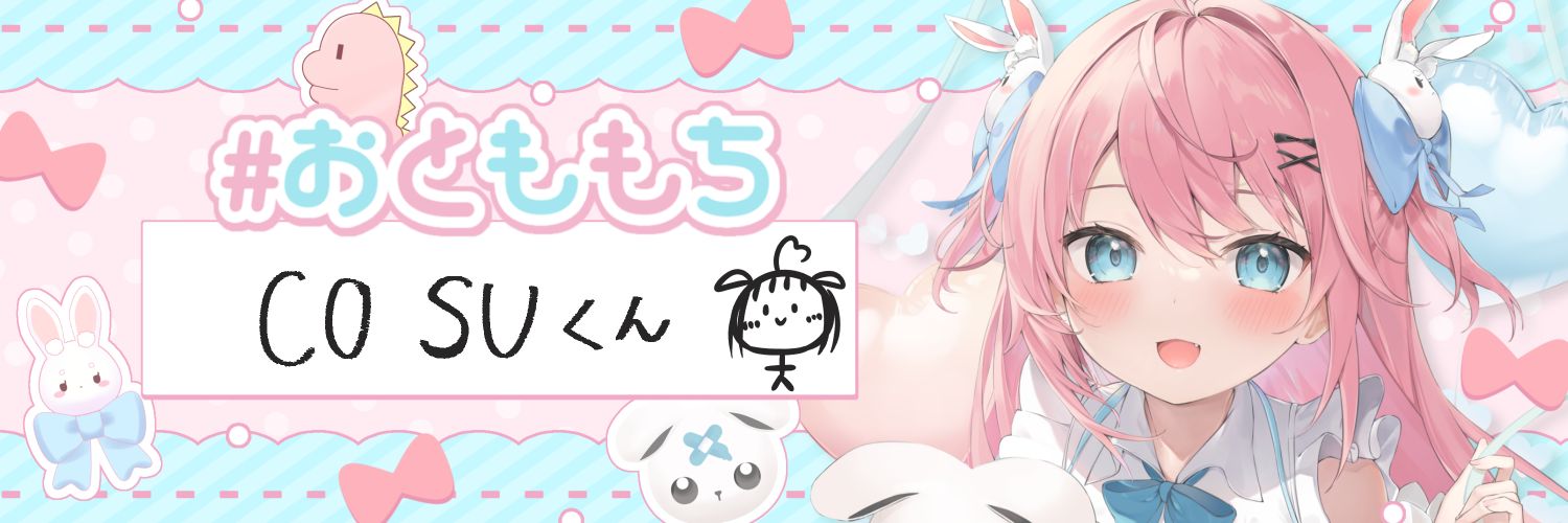CO SU🍑🦖おとももち banner