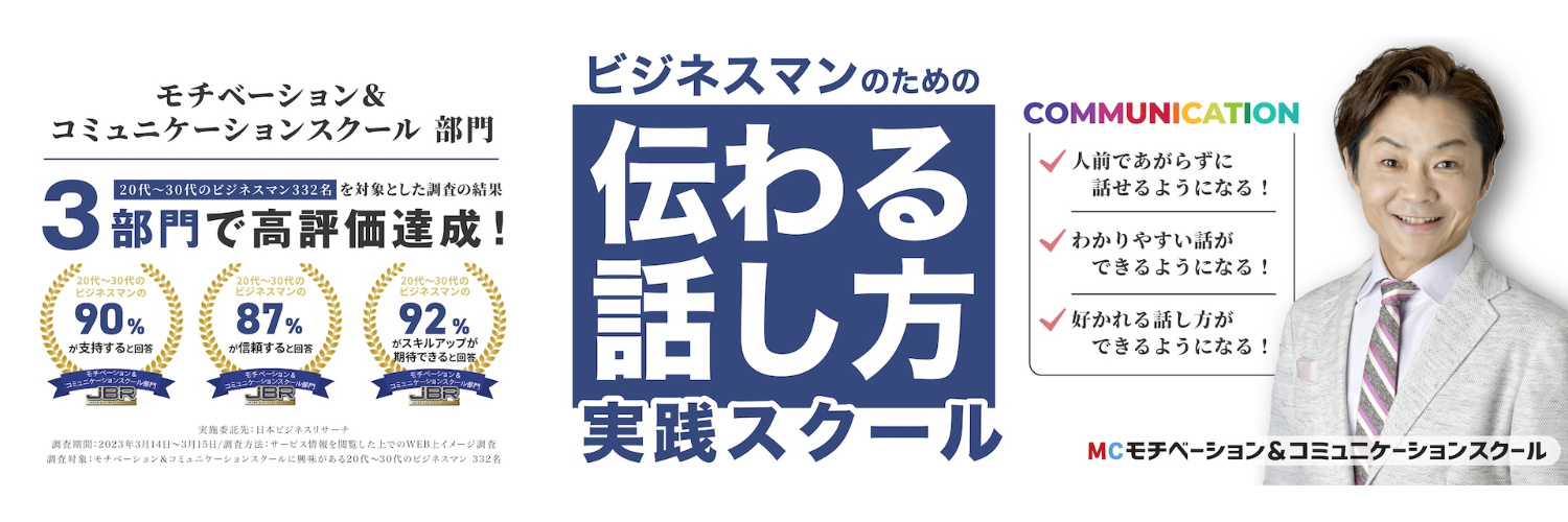kiryuminoruMC's profile banner image