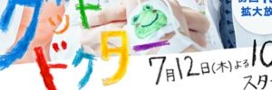 mamhukui3's profile banner image