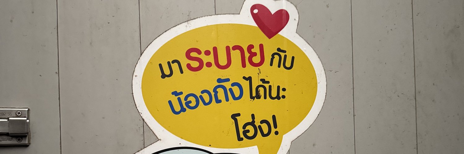 SADBOY banner