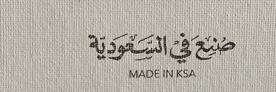 ▪𝐑𝐚𝐲𝐢𝐦 || رايم banner