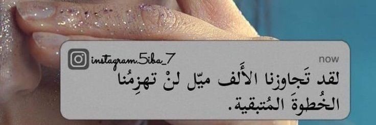 Layan( ام رؤوم) banner