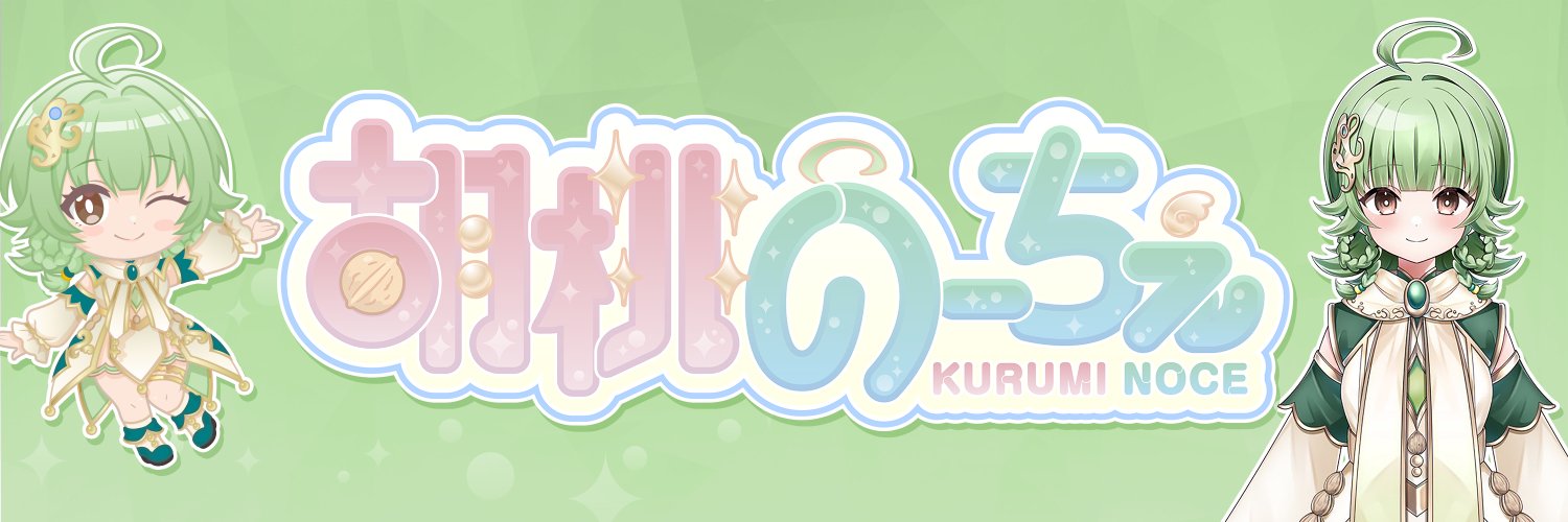 nice_noce_nice's profile banner image