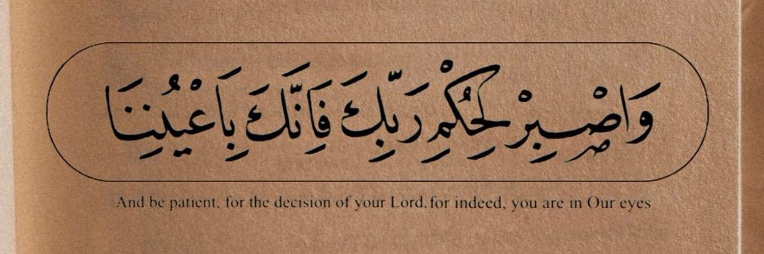hamza515_'s profile banner image