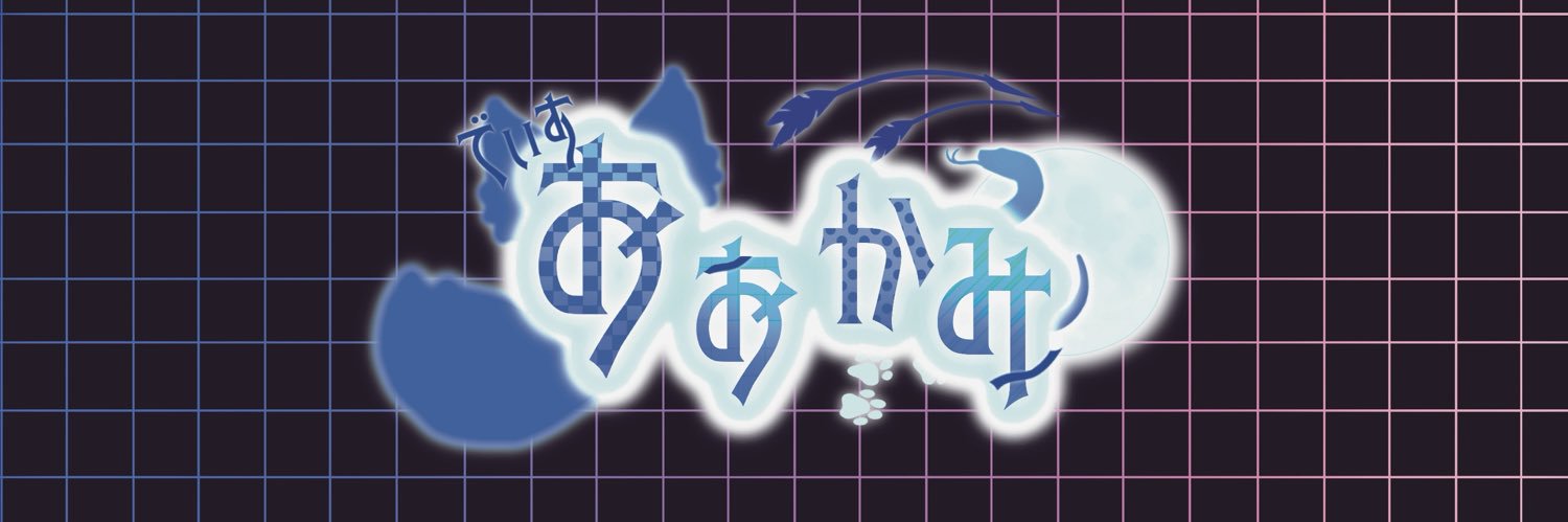 dis OωOkam1 banner