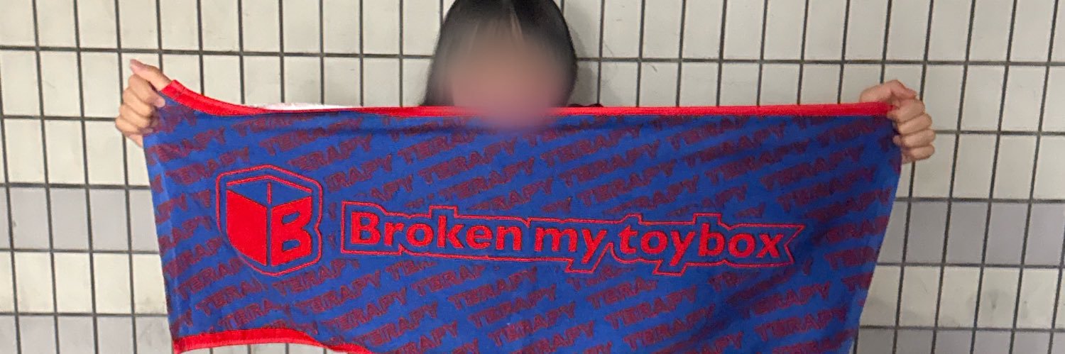 いと banner