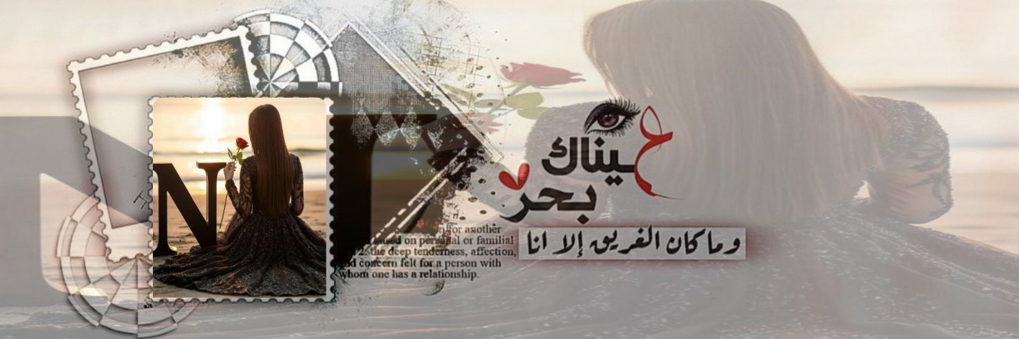 🌹نورا🌹 banner