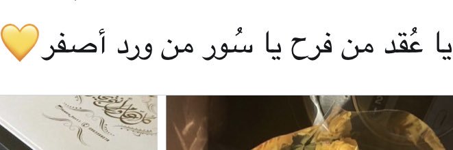 Re7abi10's profile banner image