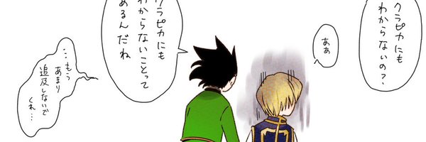 spr_mei Profile Banner