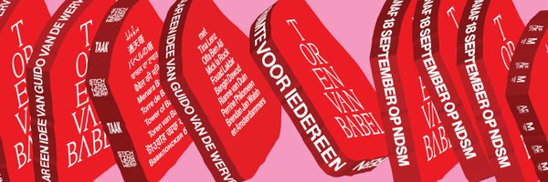 NDSM_werf Profile Banner